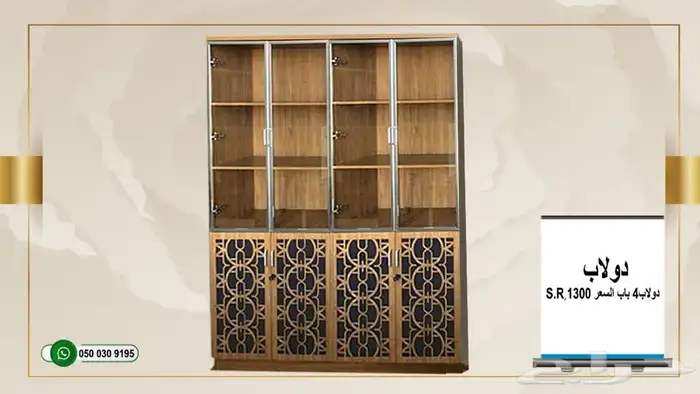 مكاتب جديدة 23