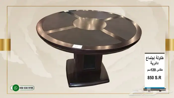 مكاتب جديدة 9