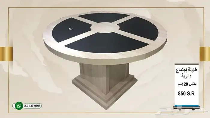 مكاتب جديدة 11