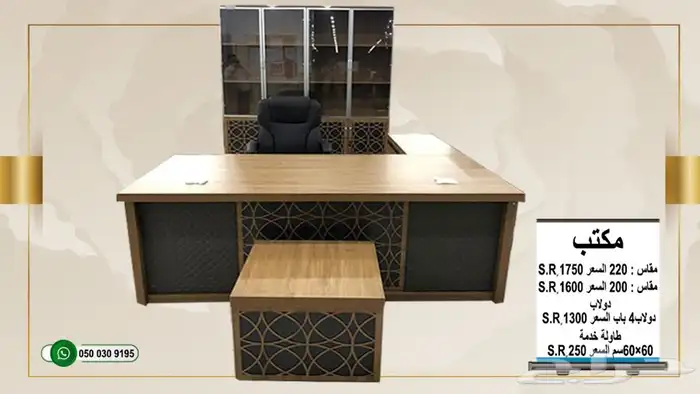 مكاتب جديدة 3