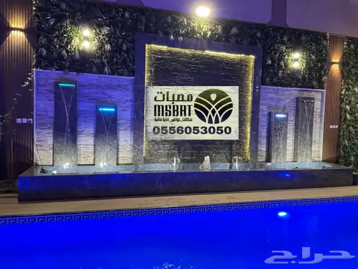 مصبات شلال ستيل نوافير 12