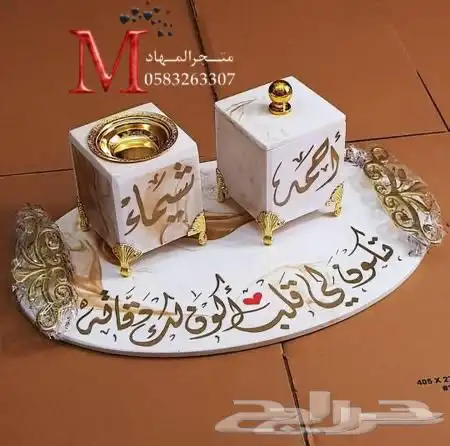 طقم مباخر رخام بالإسم    17
