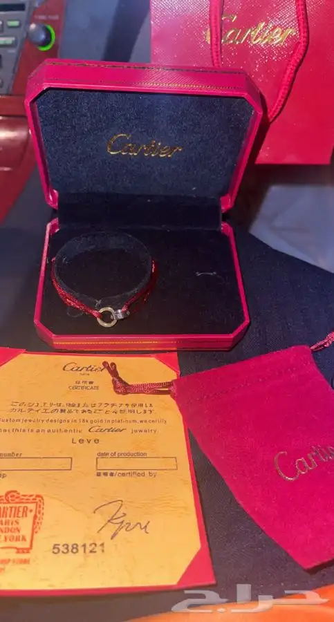 اسوارة كارتير رجالي ونسائي 1