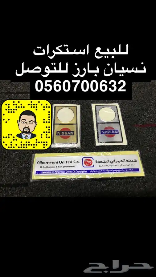 استكرات ددسن 20