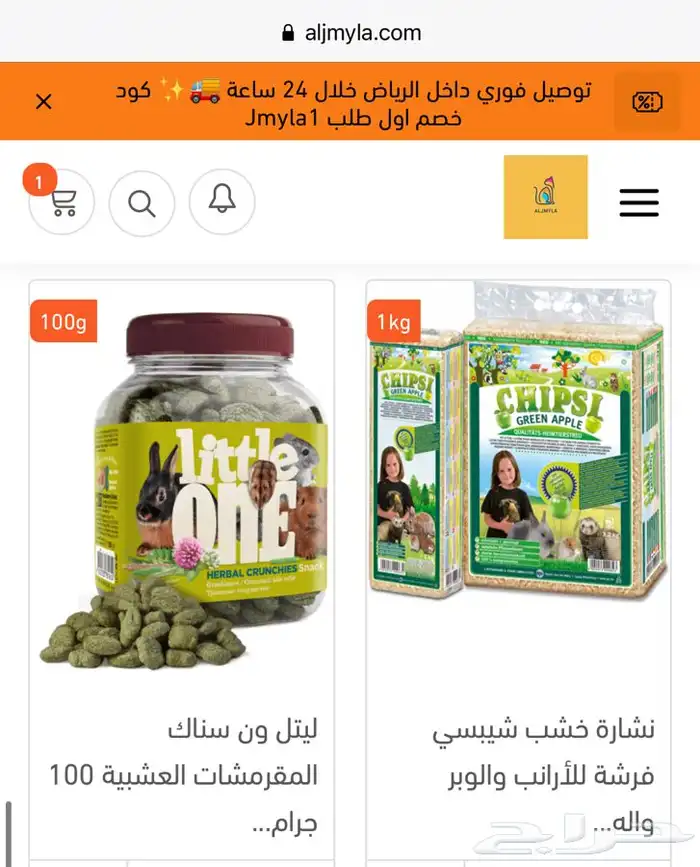 أكل اقفاص مكافئات هامستر العاب ارانب 12