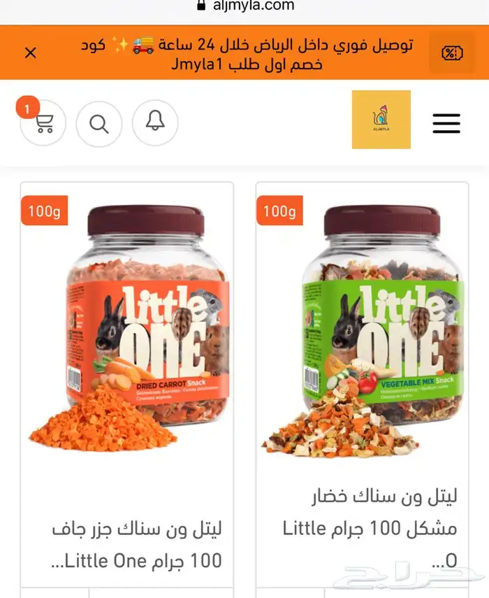 أكل اقفاص مكافئات هامستر العاب ارانب 11