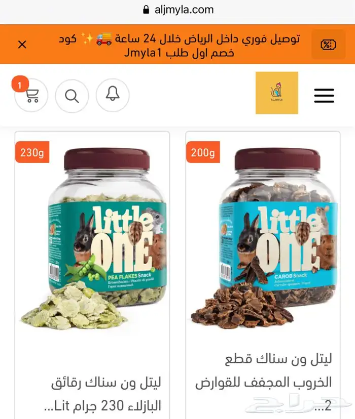 أكل اقفاص مكافئات هامستر العاب ارانب 4
