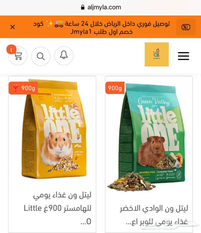 أكل اقفاص مكافئات هامستر العاب ارانب 6