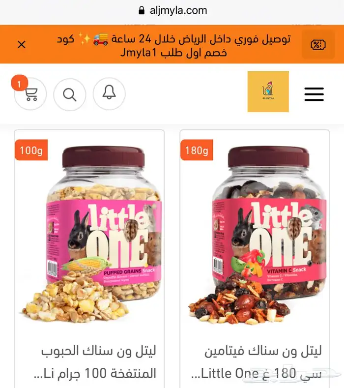 أكل اقفاص مكافئات هامستر العاب ارانب 5