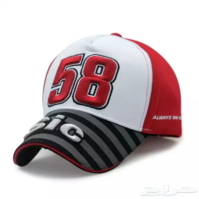 كاب 58 2