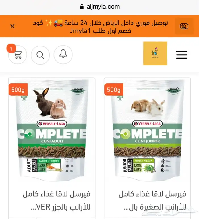 أكل اقفاص مكافئات هامستر العاب ارانب 14