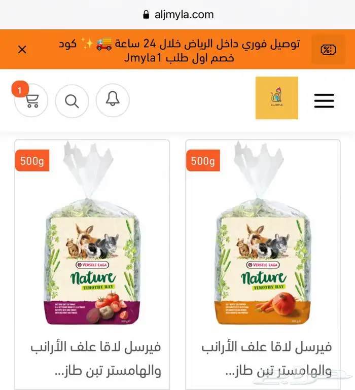 أكل اقفاص مكافئات هامستر العاب ارانب 13