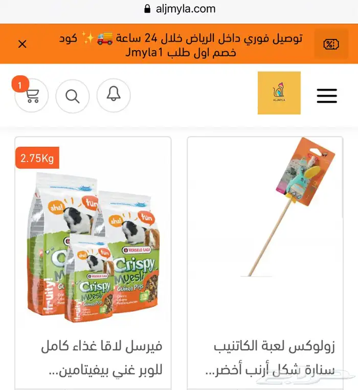 أكل اقفاص مكافئات هامستر العاب ارانب 10