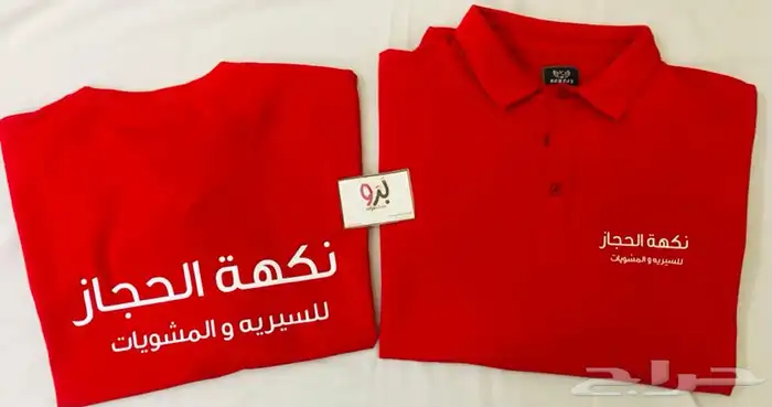 طباعة تيشيرتات على حسب الطلب 10