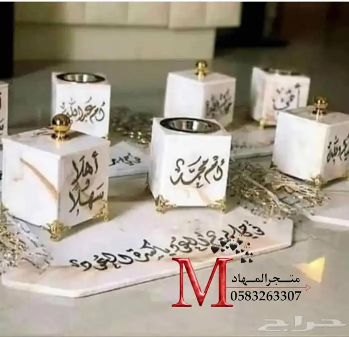 طقم مباخر رخام بالإسم    18