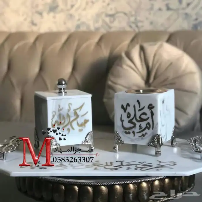 طقم مباخر رخام بالإسم    9