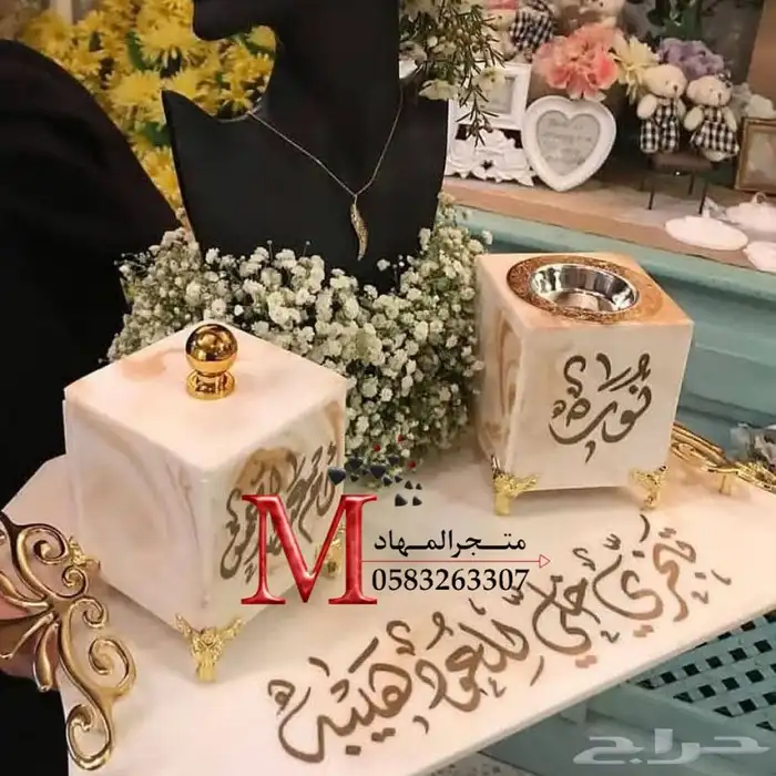 طقم مباخر رخام بالإسم    6