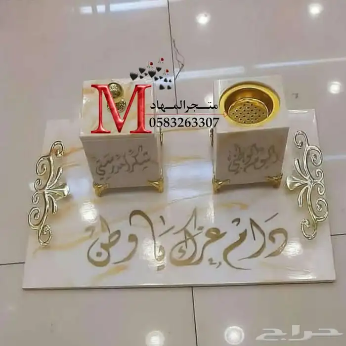 طقم مباخر رخام بالإسم    19