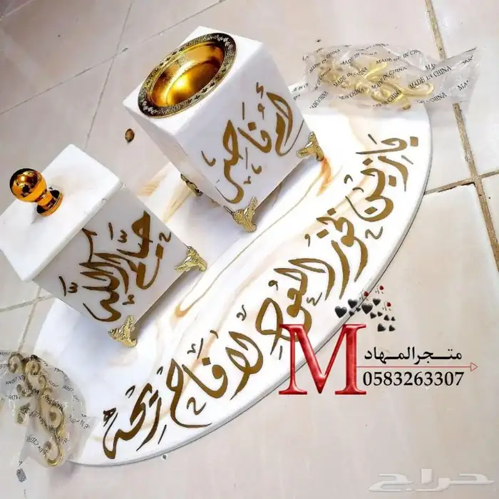 طقم مباخر رخام بالإسم    16
