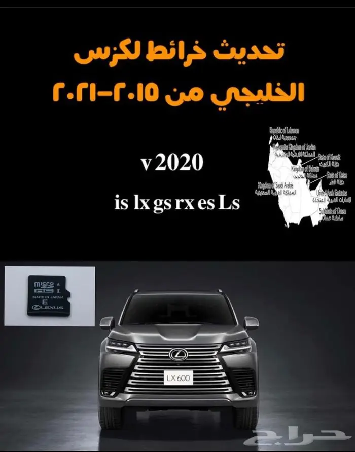 قطع غيار لكزس جديد ومستعمل بخصم 20 بالميه 2