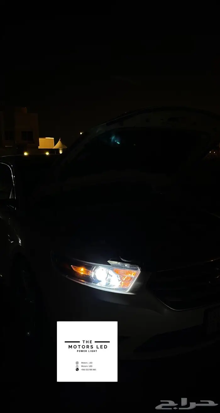 نور ليد عالي واطي ع تورس LED 2