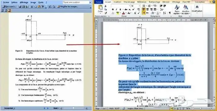 كتابة اسئلة اختبارات-كتابة و اعداد أسئلة اختبارات وتنسيقها 3