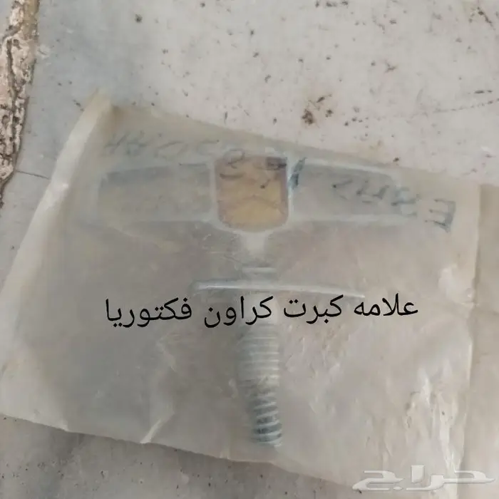 للبيع فورد جراند ماركيز 1989 38
