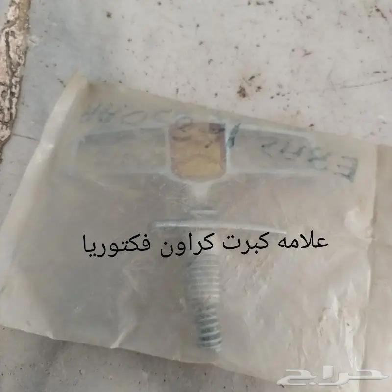 للبيع فورد جراند ماركيز 1989 38