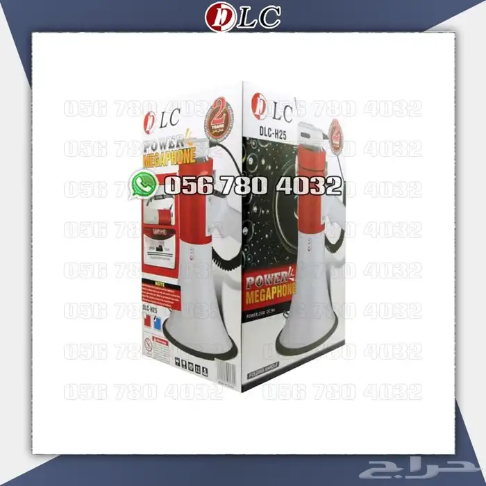 ميكرفون .مكبر صوت .جهاز مكرفون 2