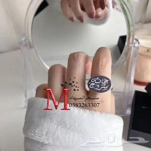 خاتم ملكي فاخرة بالإسم    40