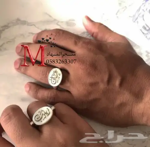 خاتم ملكي فاخرة بالإسم    19