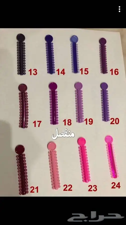 تقويم أسنان زينة 4