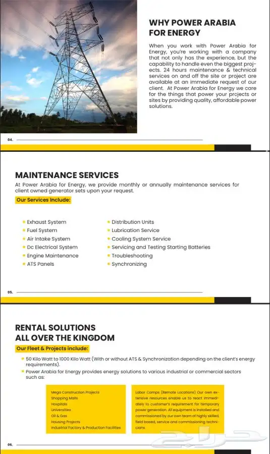Rent Generators   Energy Solutions مولدات الكهرباء 22