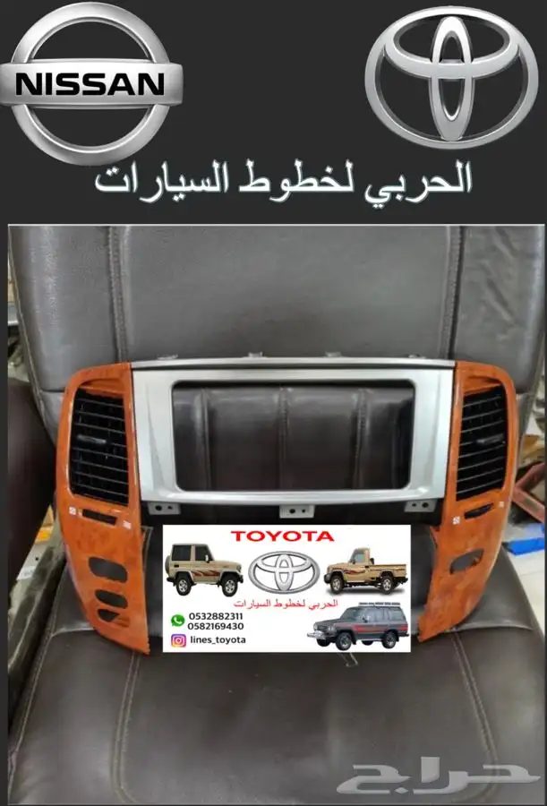 ديكور مكيف صالون 2003-2007 0