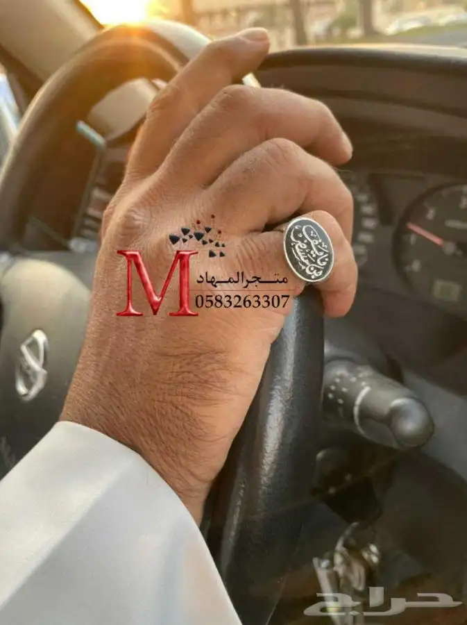خاتم ملكي فاخرة بالإسم    34