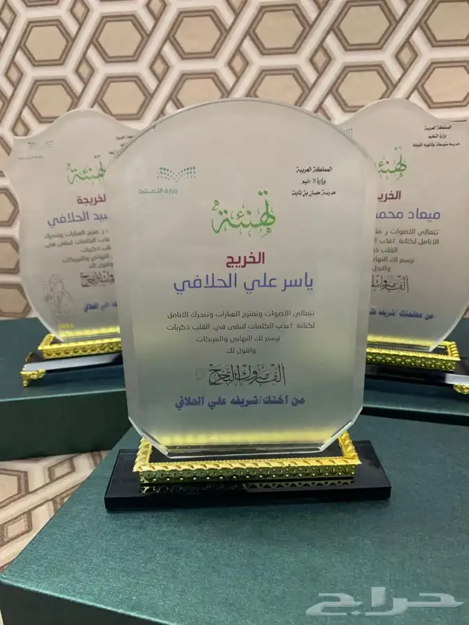 دروع فاخرة بخصم خاص للكميات 0