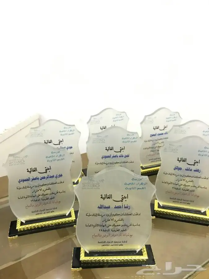 دروع تذكارية بخصم خاص للكميات 8