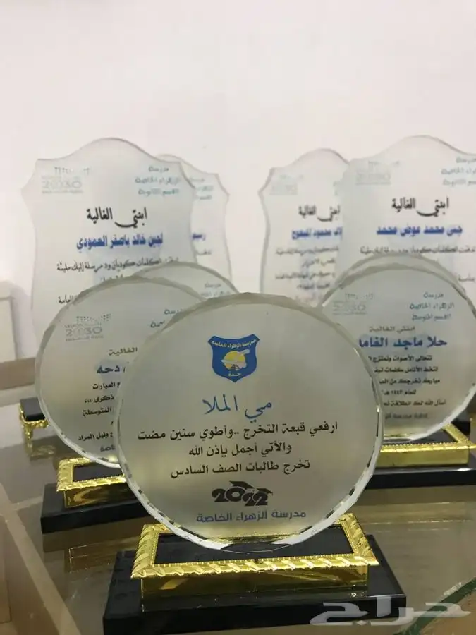 دروع تذكارية بخصم خاص للكميات 7