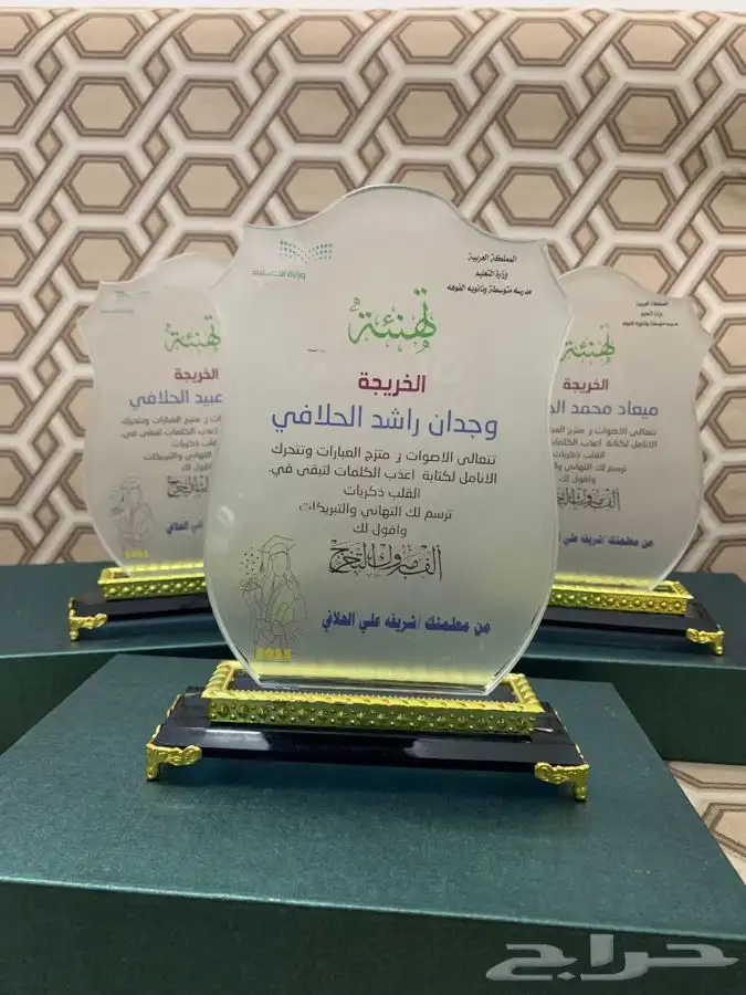 دروع فاخرة بخصم خاص للكميات 3