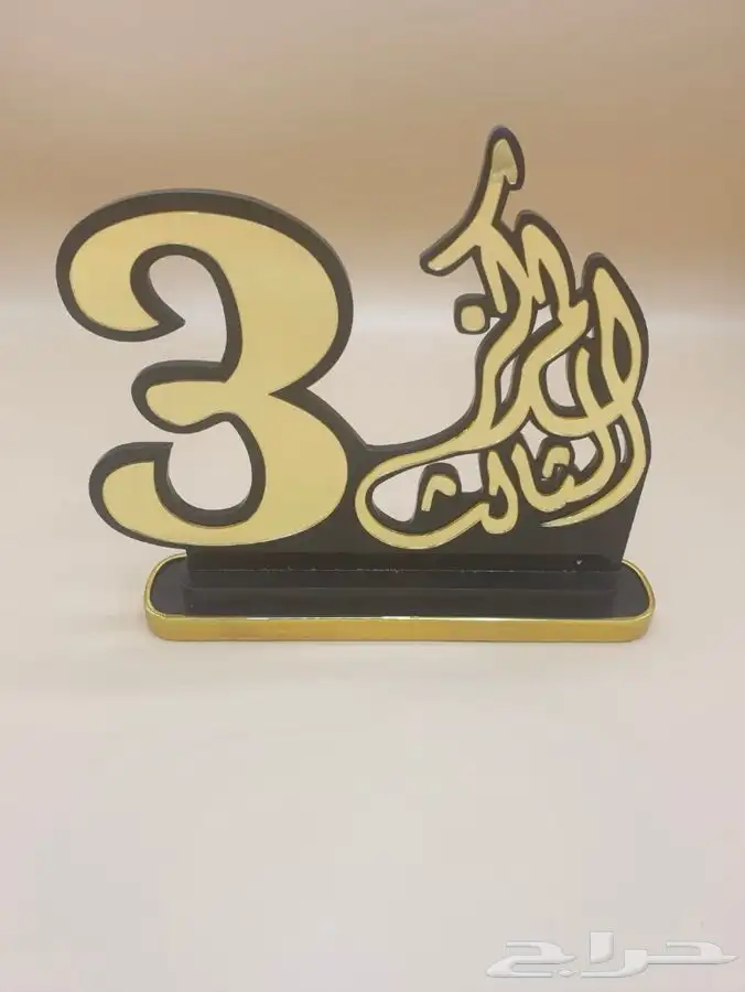 دروع فاخرة بخصم خاص للكميات 16