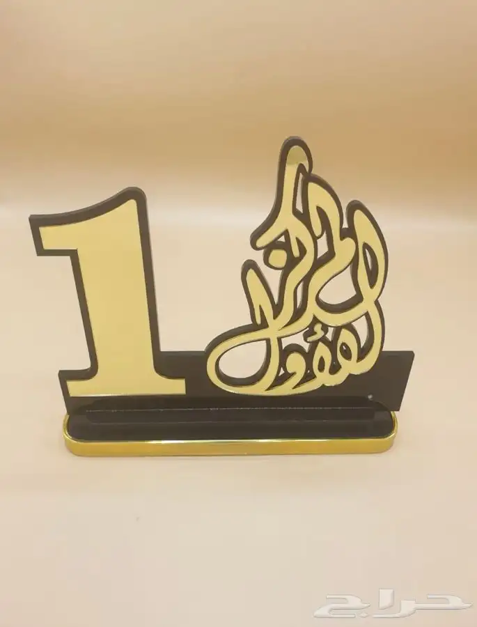 دروع فاخرة بخصم خاص للكميات 17