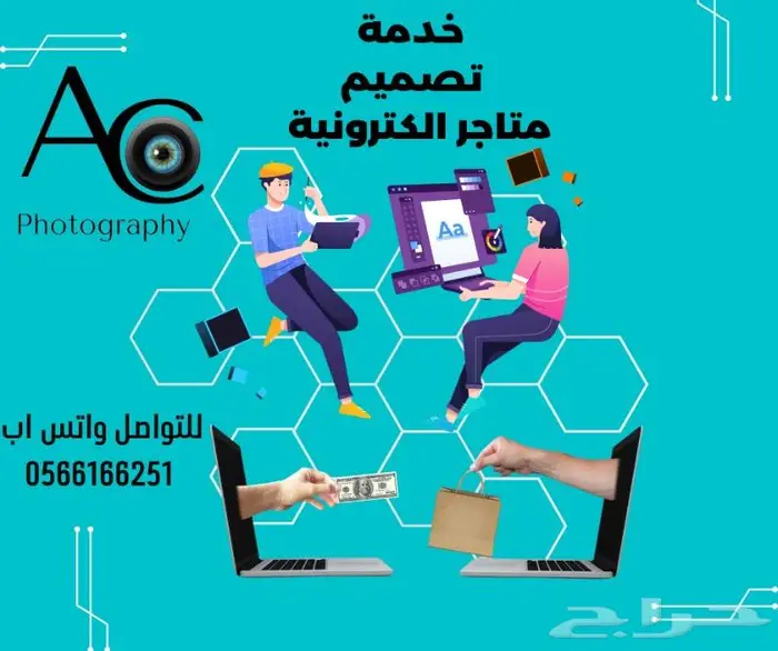 تصوير.فيديو مونتاج 1