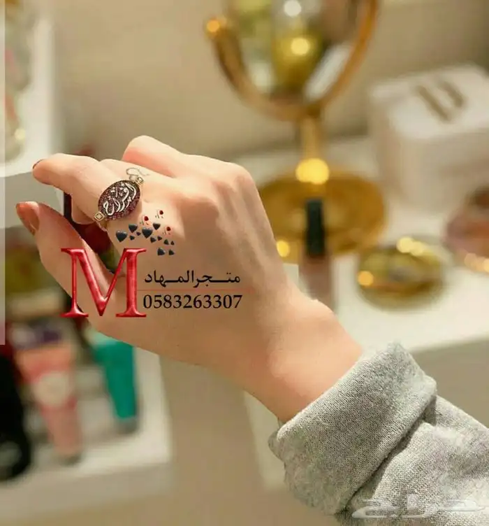 خاتم ملكي فاخرة بالإسم    32