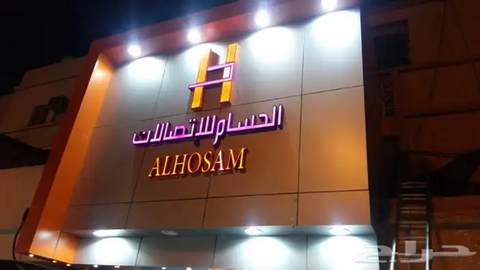 تأسيس الافكار للدعاية والاعلان 19