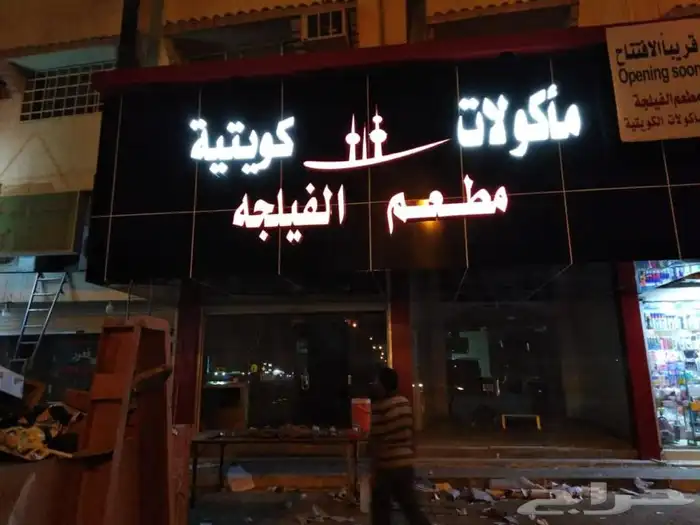 تأسيس الافكار للدعاية والاعلان 9