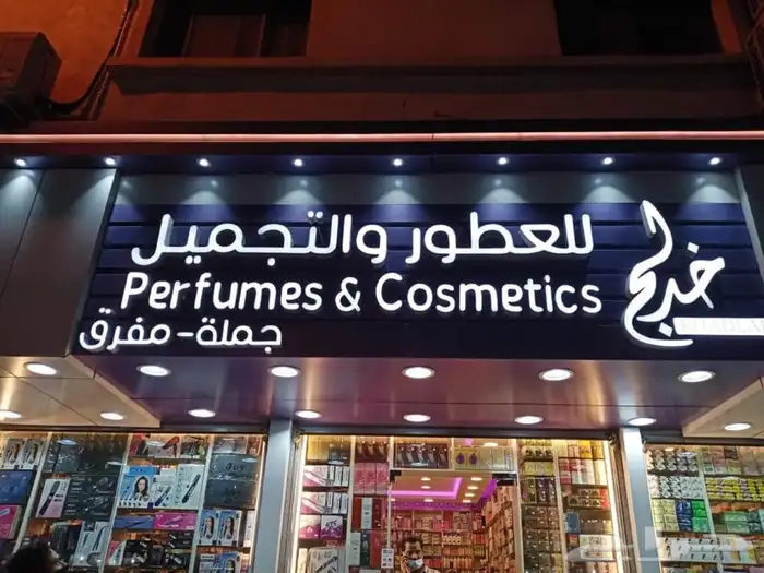 تأسيس الافكار للدعاية والاعلان 20