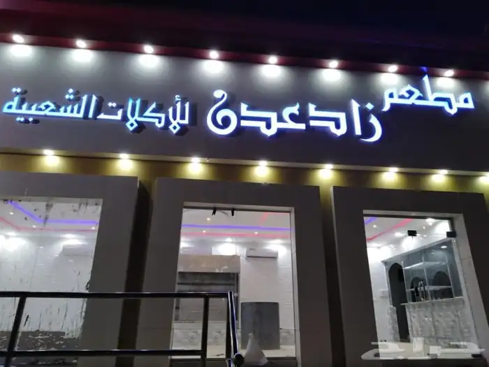 تأسيس الافكار للدعاية والاعلان 7