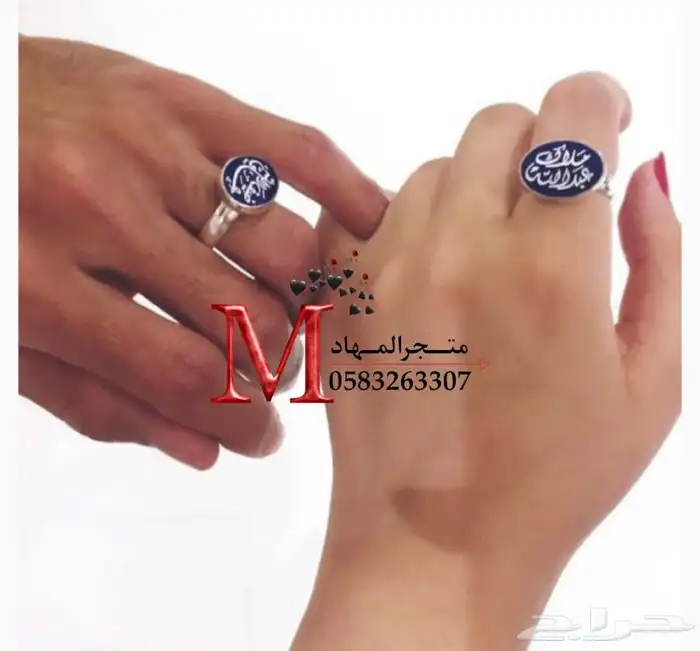 خاتم ملكي فاخرة بالإسم    47