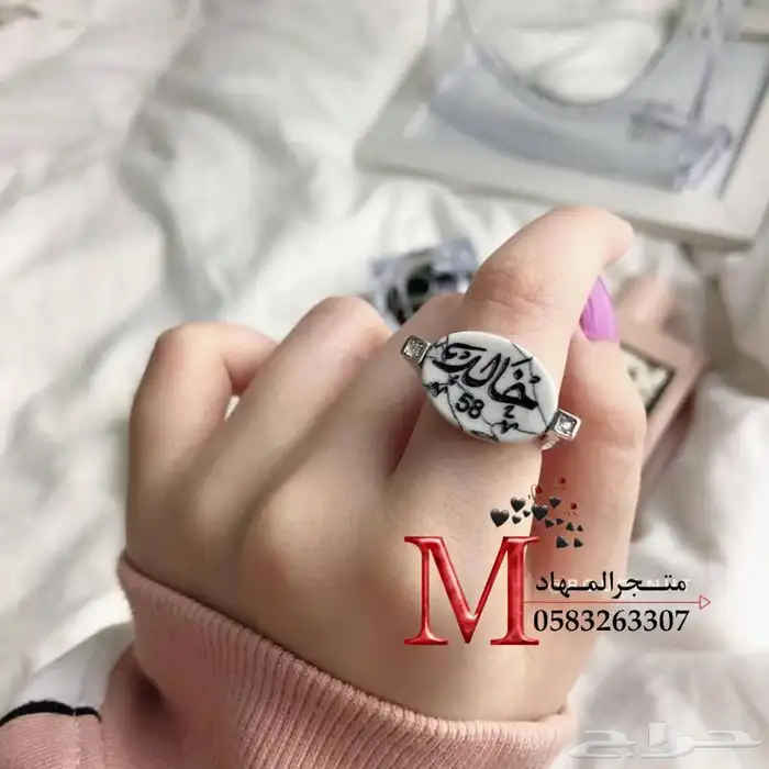 خاتم ملكي فاخرة بالإسم    41