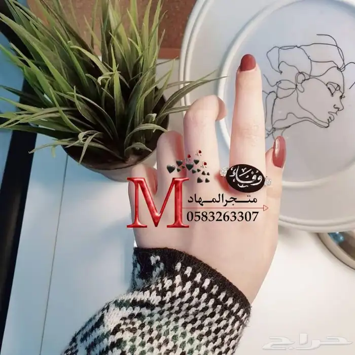خاتم ملكي فاخرة بالإسم    56